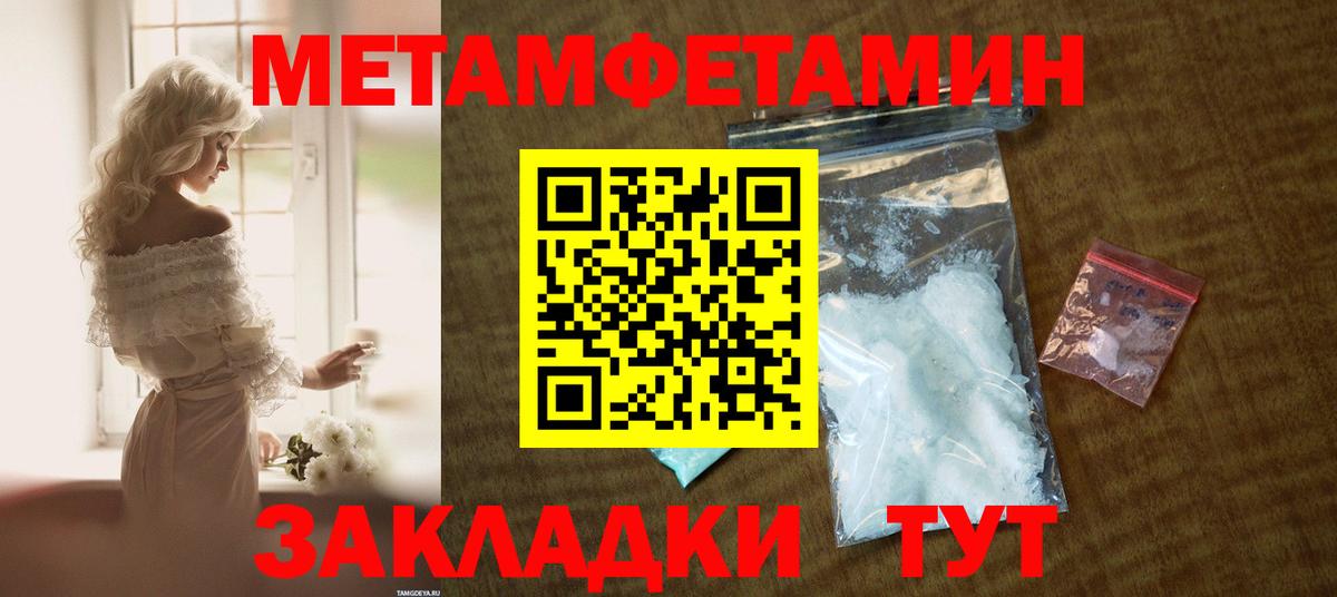 АМФЕТАМИН Розовый Ростов Великий