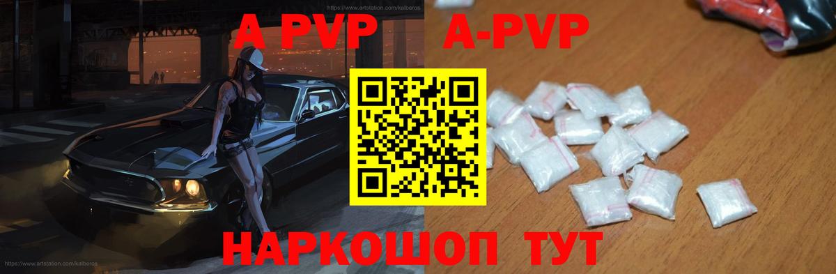 ГЕРОИН  MDMA  НБОМе  Мефедрон   Вход с VPN  Гашиш  Ростов Великий  A-PVP СК кристаллы  Канабис  Как найти наркотики? 