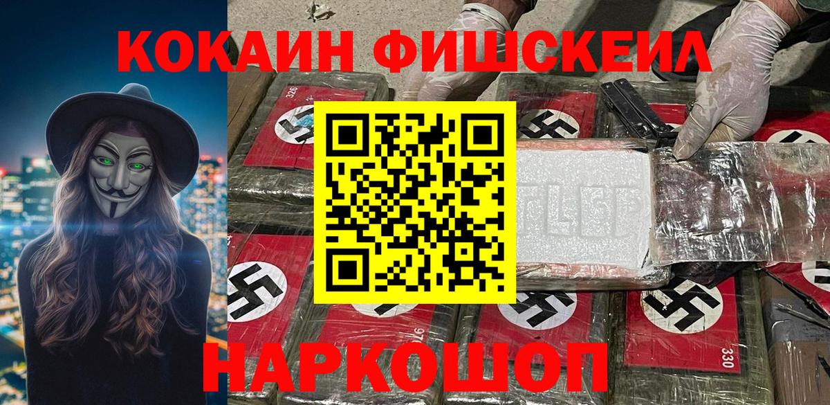 КОКАИН Боливия Ростов Великий