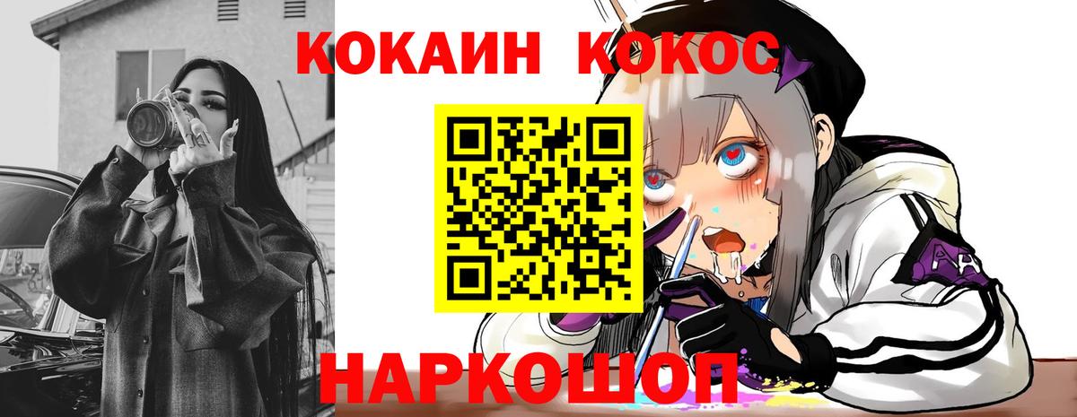 Ростов Великий  Кокаин Эквадор  Вход с VPN  Кокаин VHQ 