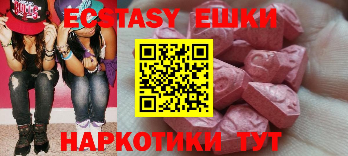 Экстази Дубай Ростов Великий
