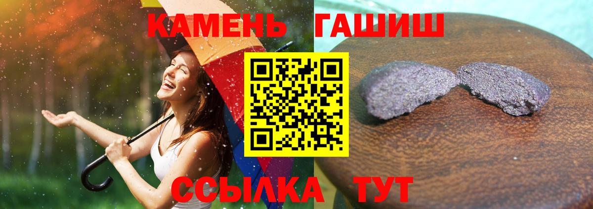 Ростов Великий  Гашиш  продажа наркотиков  Вход с VPN  ГАШ AMNESIA HAZE  Гашиш хэш 