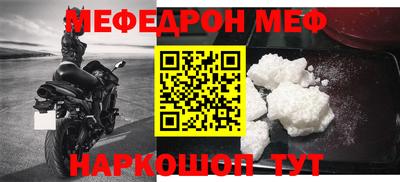 ALPHA-PVP Севастополь
