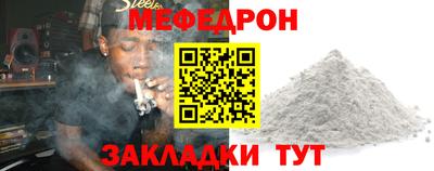 ALPHA-PVP Севастополь