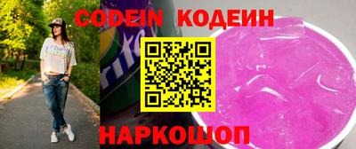 ALPHA-PVP Севастополь