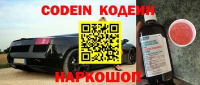 кокаин премиум Северобайкальск