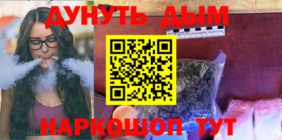 ALPHA-PVP Севастополь