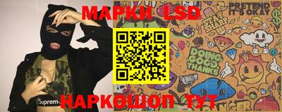 ALPHA-PVP Севастополь