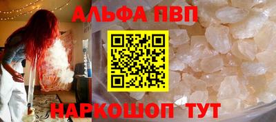 кокаин премиум Северобайкальск