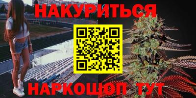 ALPHA-PVP Севастополь