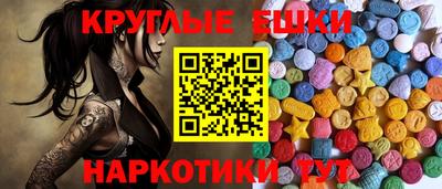 ALPHA-PVP Севастополь
