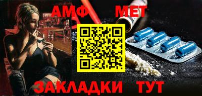 ALPHA-PVP Севастополь