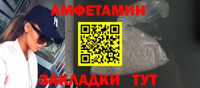 кокаин премиум Северобайкальск