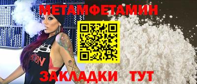 ALPHA-PVP Севастополь