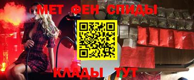 ALPHA-PVP Севастополь
