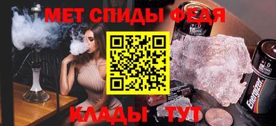 ALPHA-PVP Севастополь