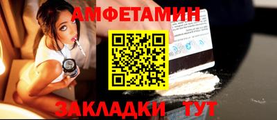 кокаин премиум Северобайкальск
