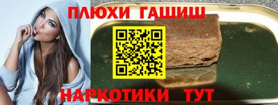 гашиш Свободный