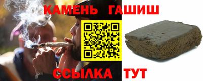 гашиш Свободный