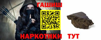 кокаин премиум Северобайкальск