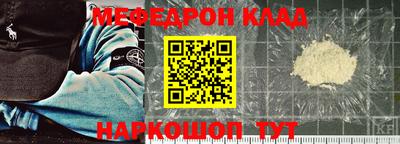 ALPHA-PVP Севастополь
