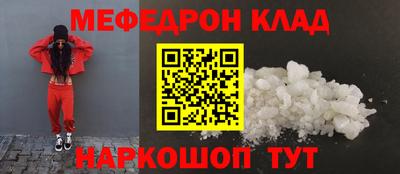 ALPHA-PVP Севастополь