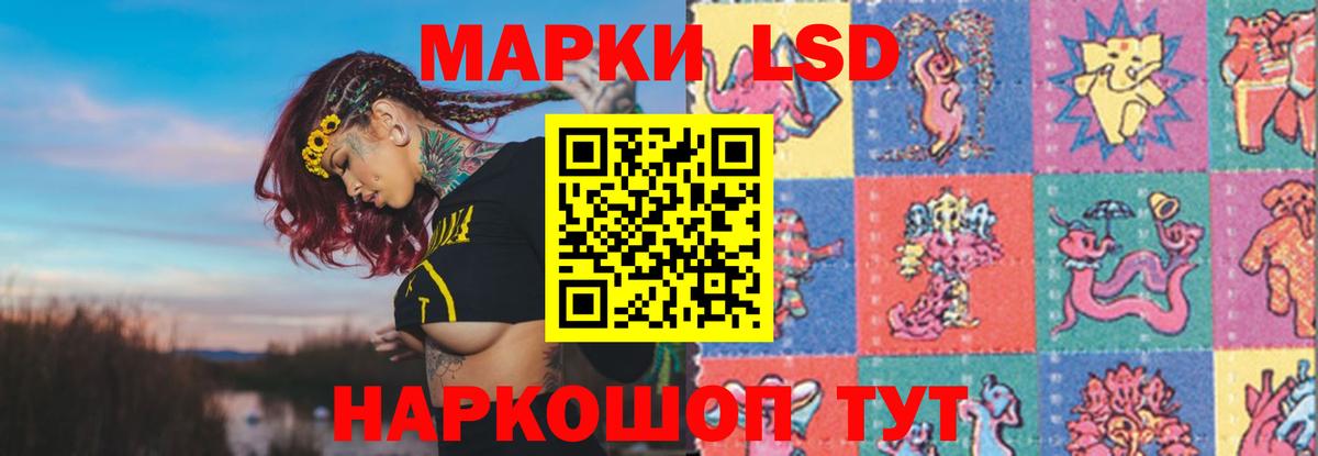 Ростов Великий  ЛСД экстази кислота  Вход с VPN    как войти  ЛСД экстази кислота 