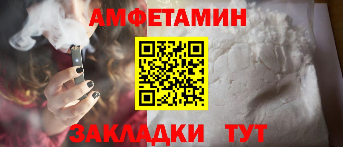 Метамфетамин кристалл  Вход с VPN  Ростов Великий 