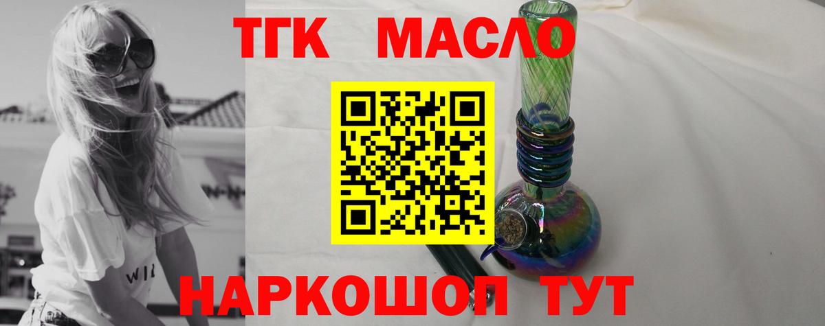 ТГК Wax  Вход с VPN  Ростов Великий 