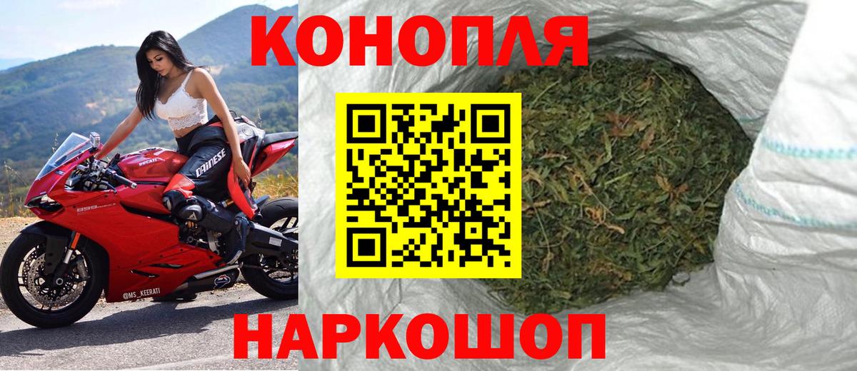 Канабис SATIVA & INDICA  Шишки марихуана THC 21%  Вход с VPN  Ростов Великий  Каннабис Ganja 